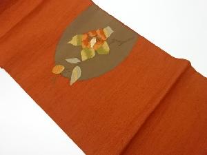 リサイクル　手織り紬椿模様織出し袋帯